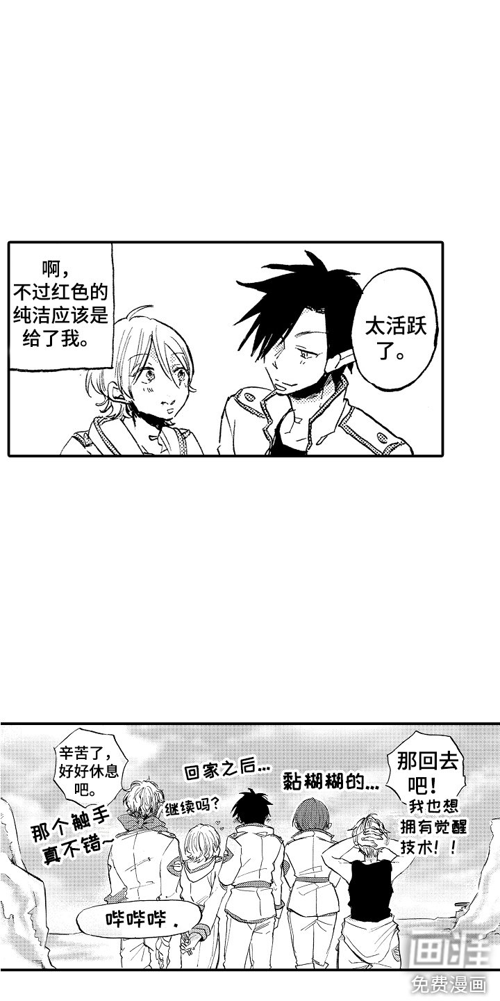 第23章：惩罚