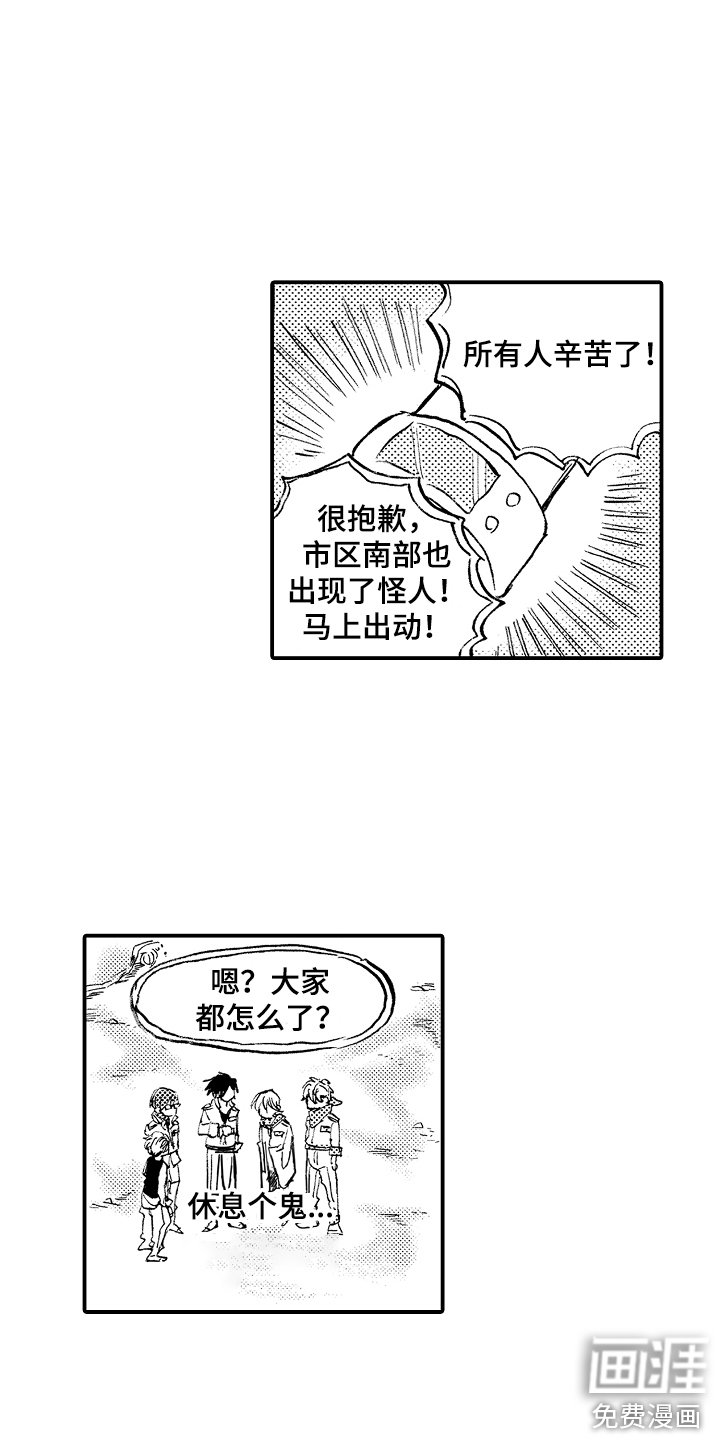 第23章：惩罚