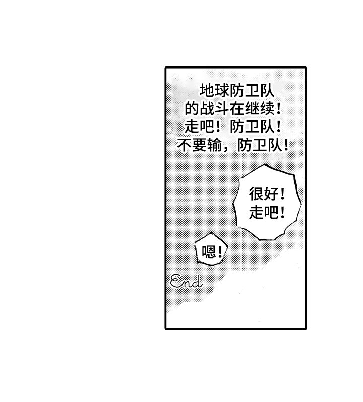 第23章：惩罚