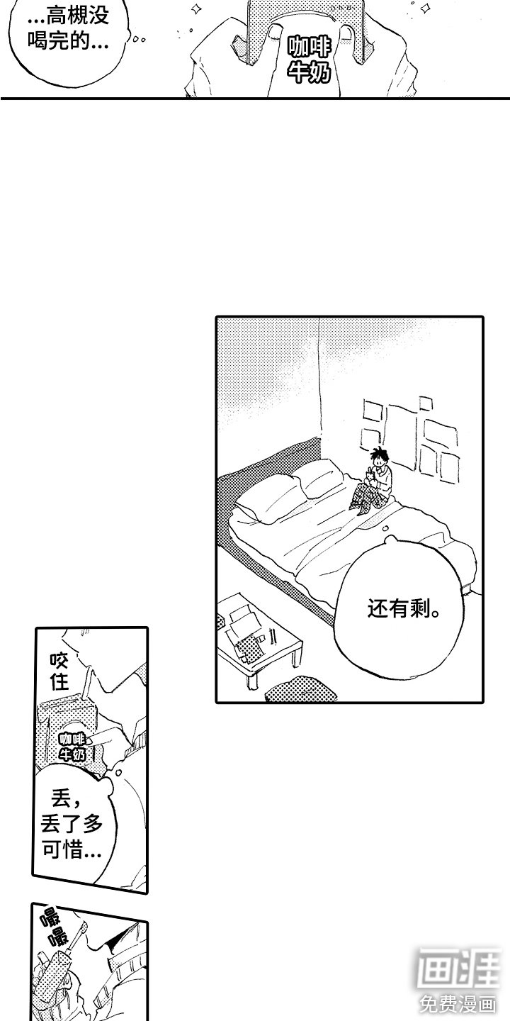 第24章：珍藏（完结）