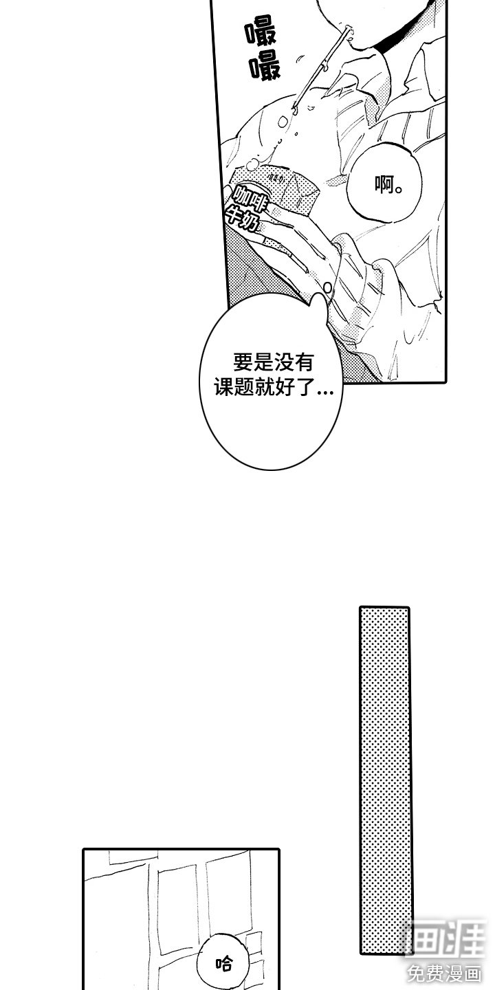 第24章：珍藏（完结）