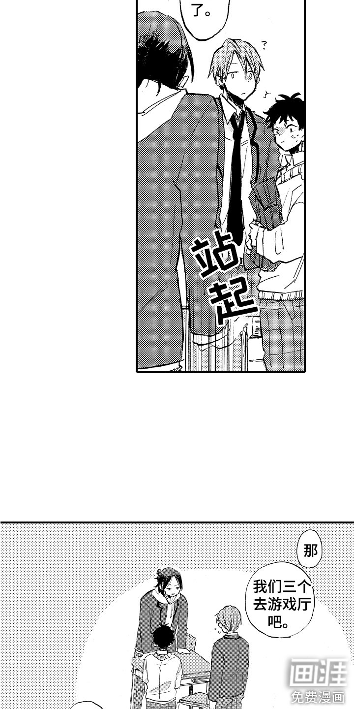 第5章：一起吧