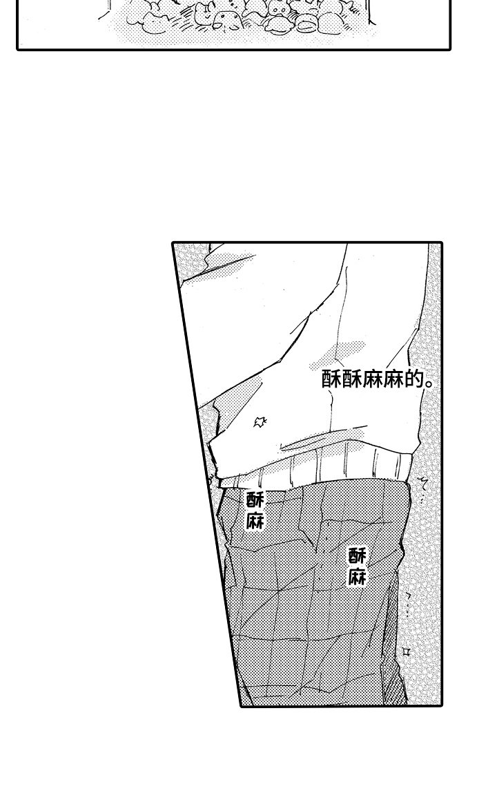 第5章：一起吧