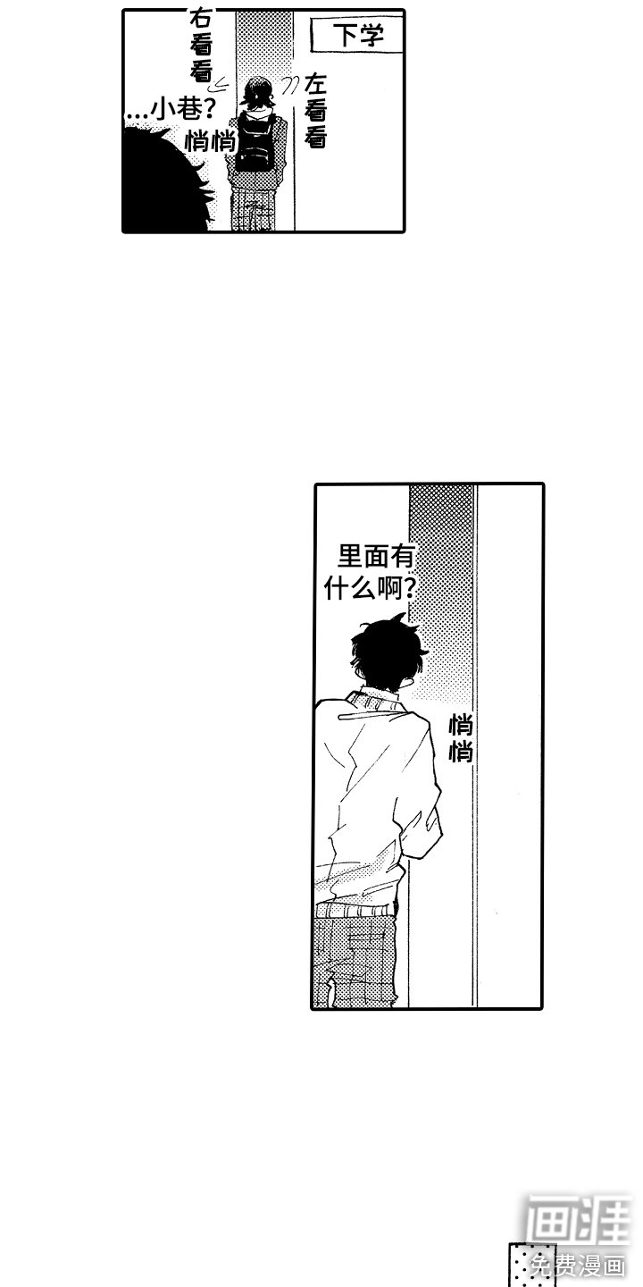 第7章：吃醋
