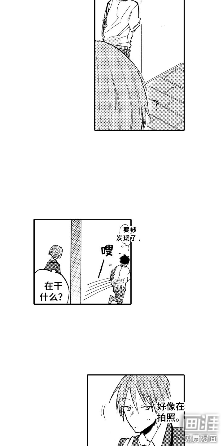 第7章：吃醋