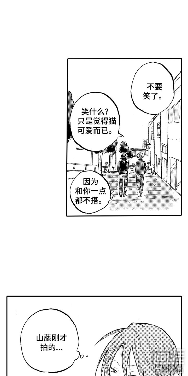 第7章：吃醋