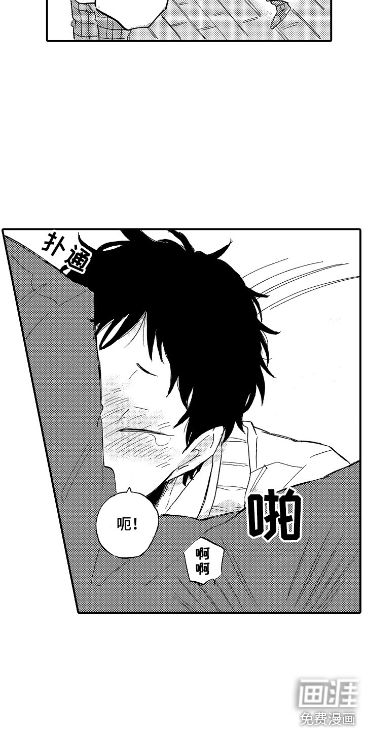 第7章：吃醋