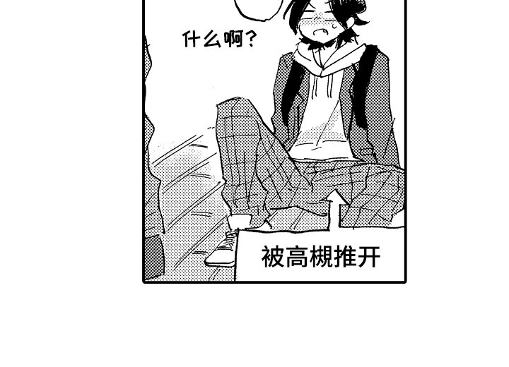 第7章：吃醋
