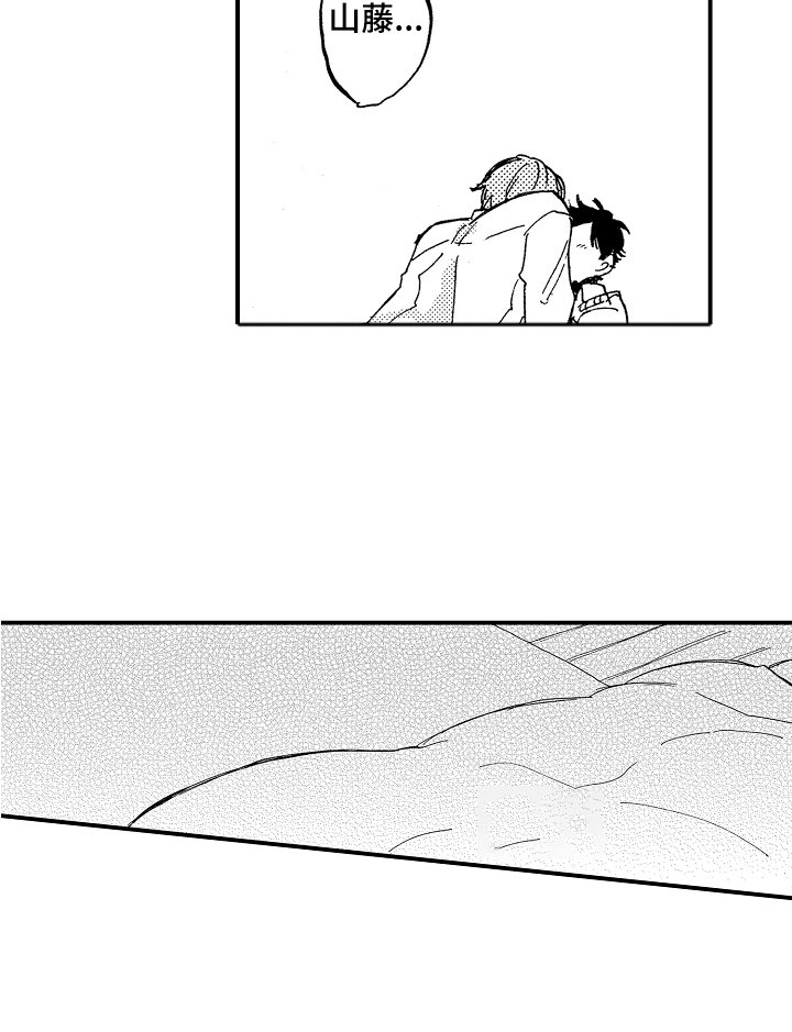 第8章：私心