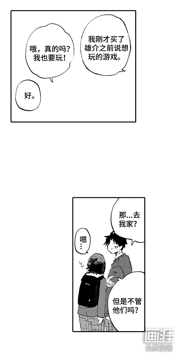第9章：玩游戏