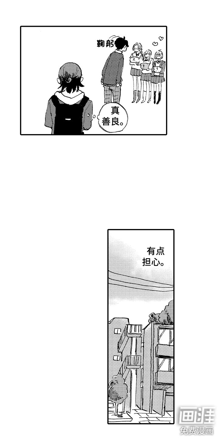 第9章：玩游戏