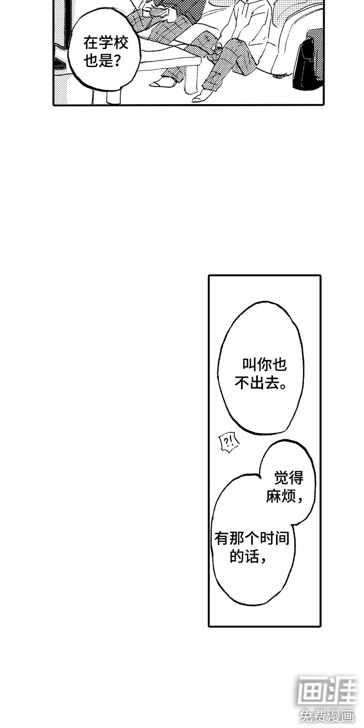 第9章：玩游戏