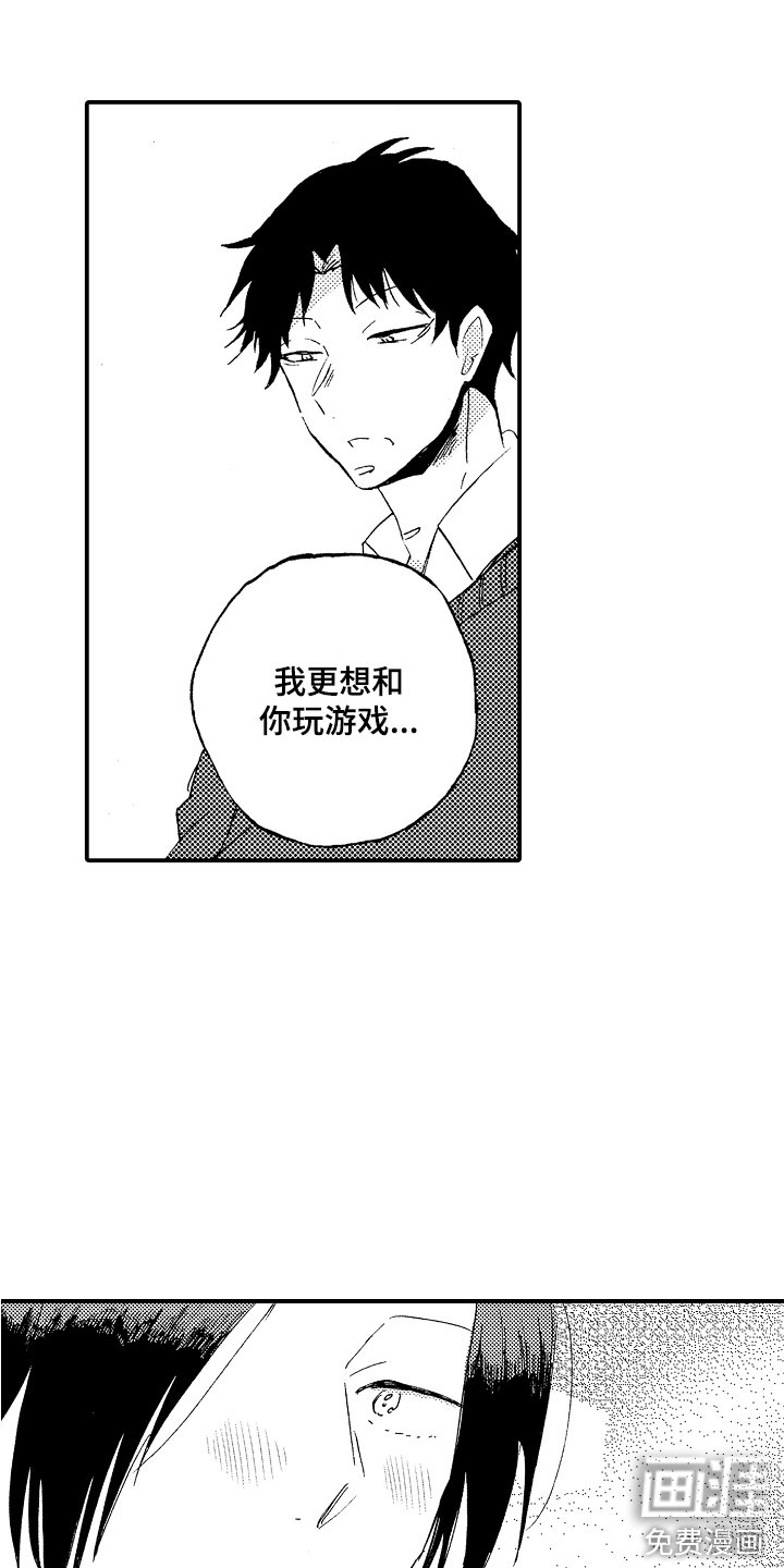 第9章：玩游戏