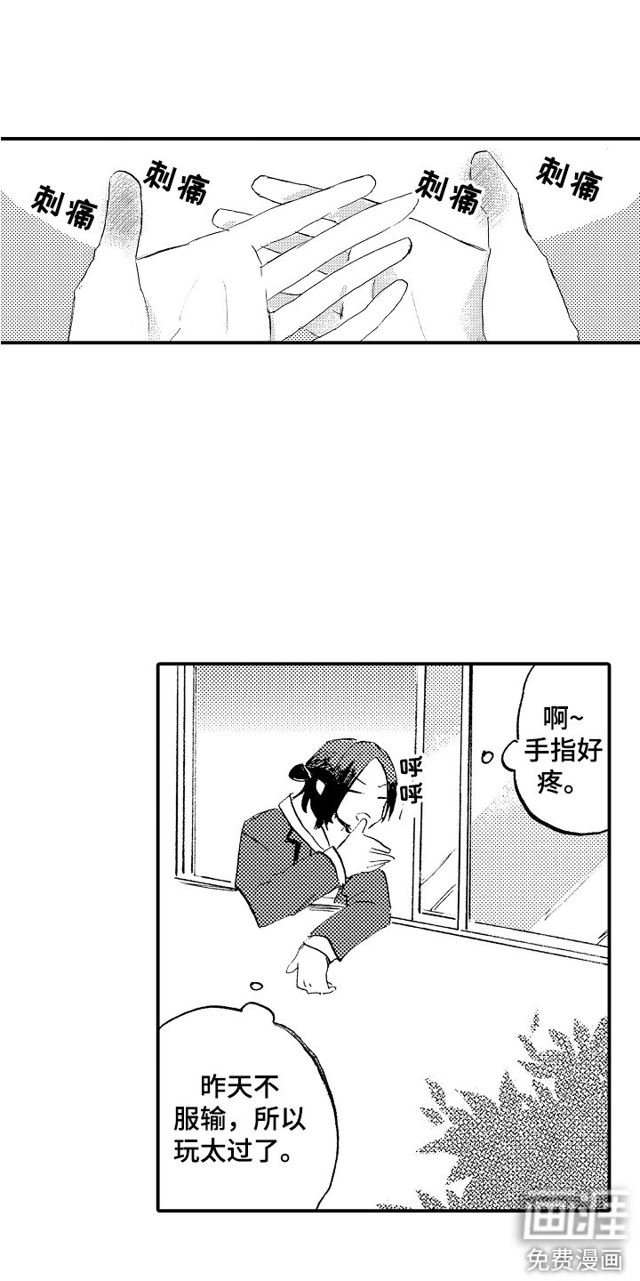 第9章：玩游戏