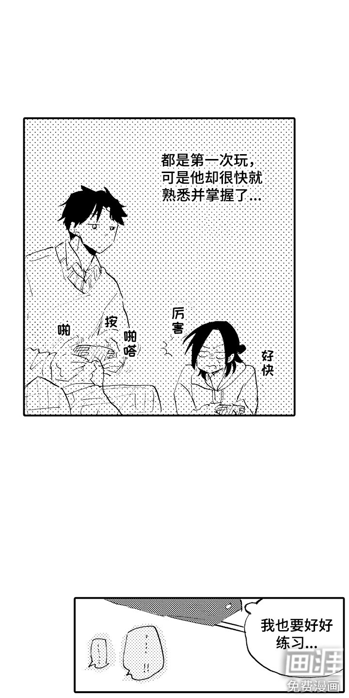 第9章：玩游戏