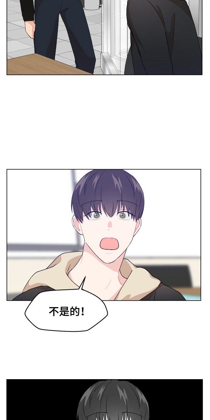 第1章：一见钟情