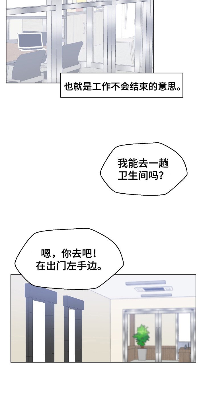 第1章：一见钟情
