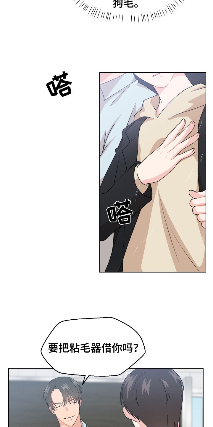 第1章：一见钟情
