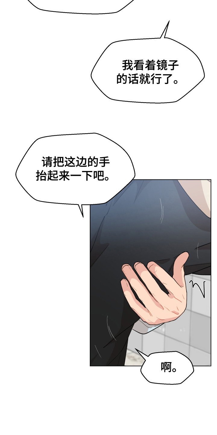 第1章：一见钟情