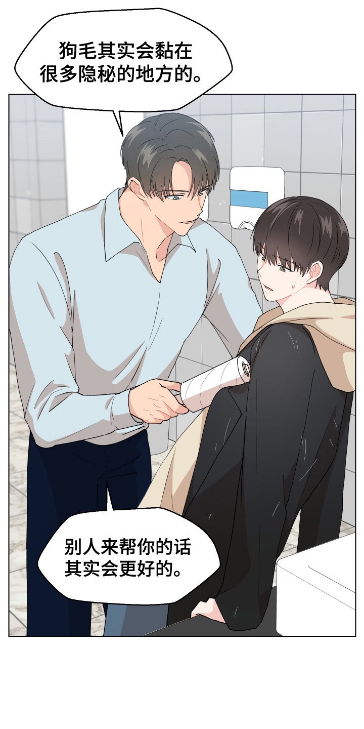 第1章：一见钟情