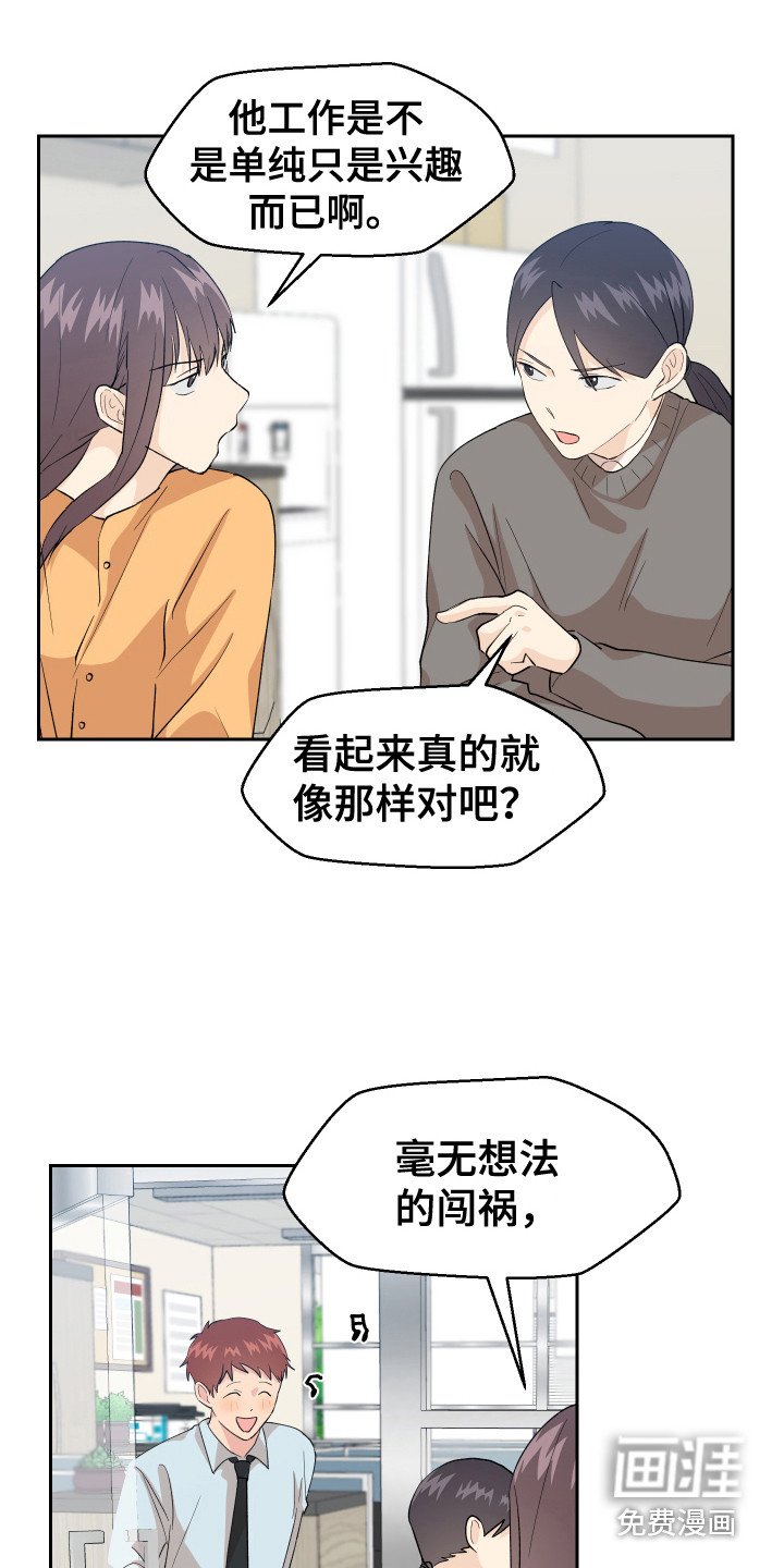 第10章：上厕所