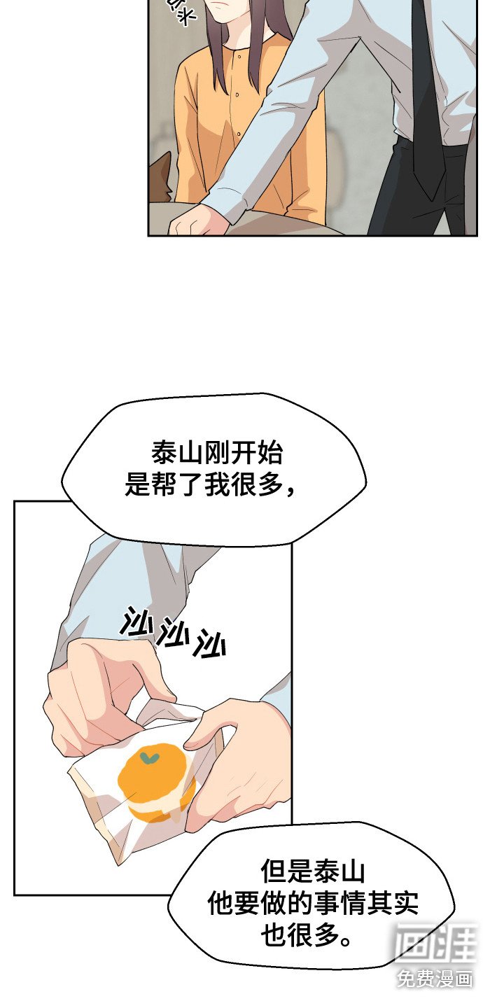 第10章：上厕所