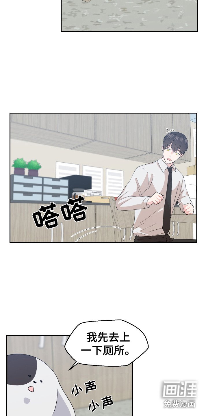 第10章：上厕所