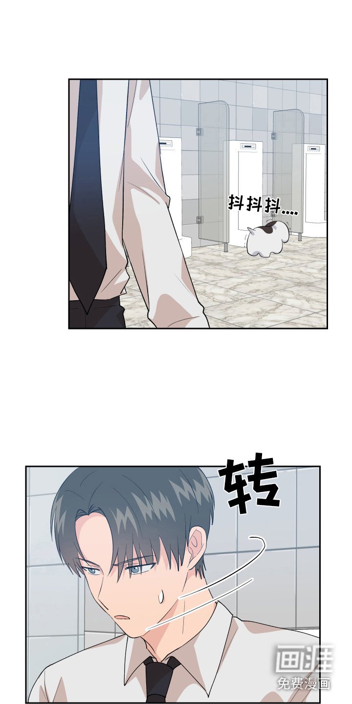 第10章：上厕所