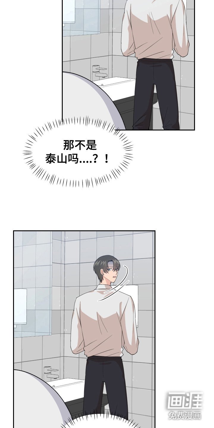 第10章：上厕所