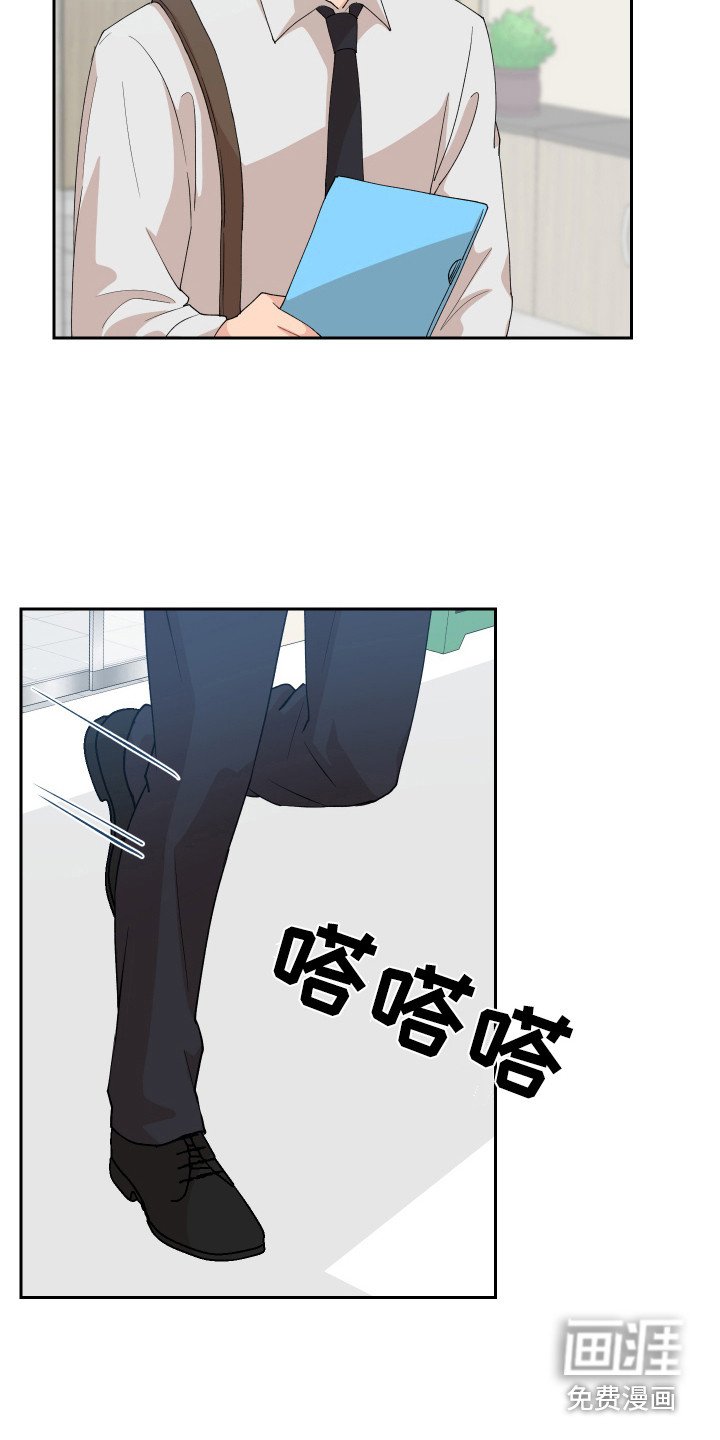 第11章：异常举动