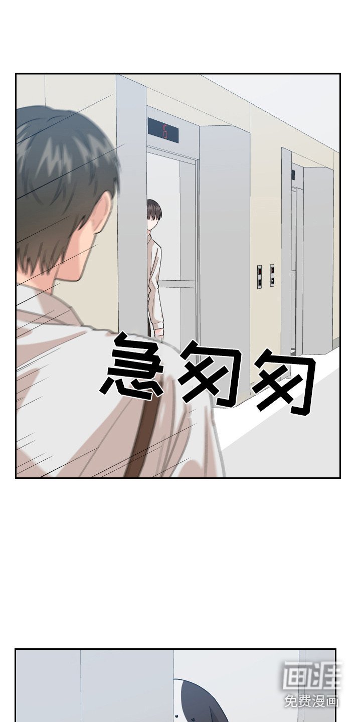 第11章：异常举动