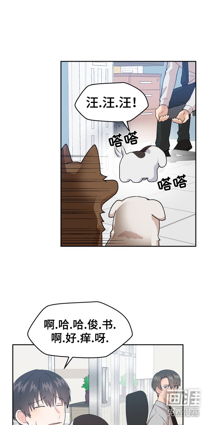 第12章：烦透了