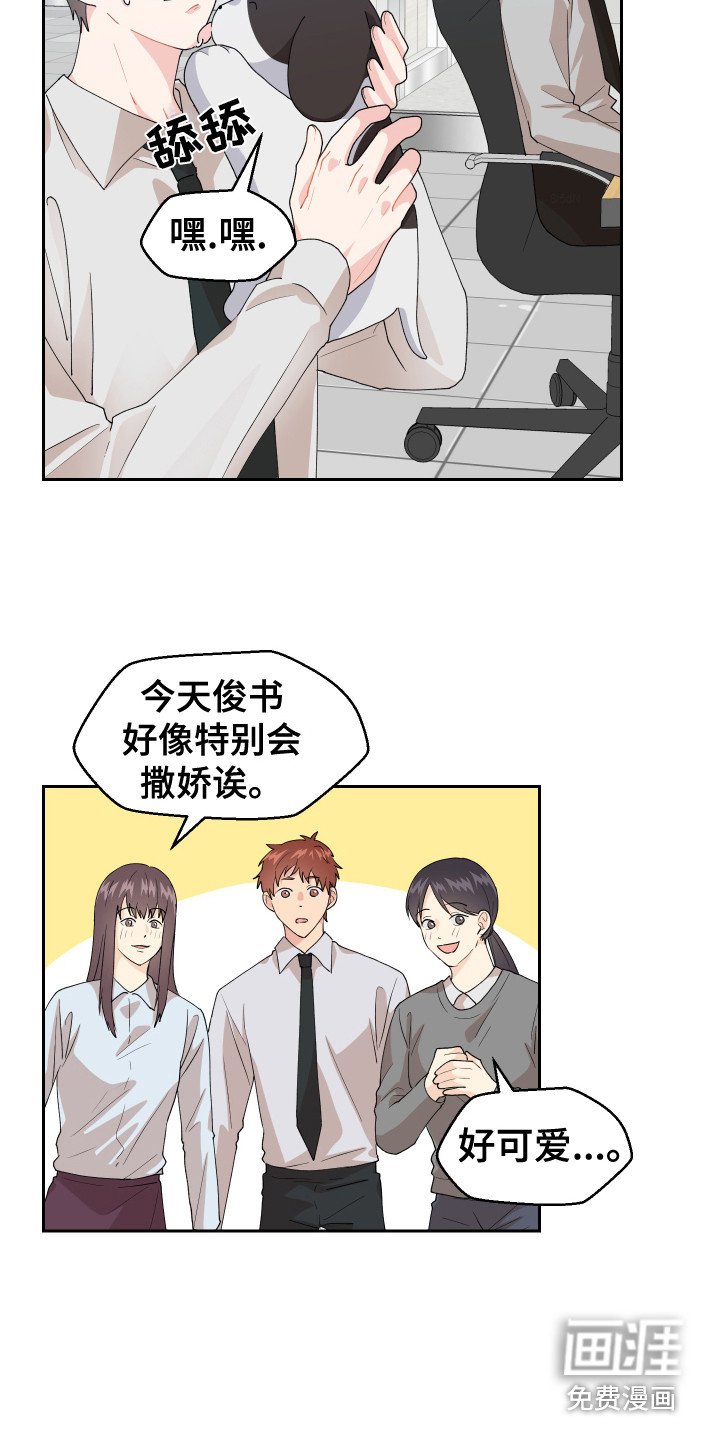 第12章：烦透了