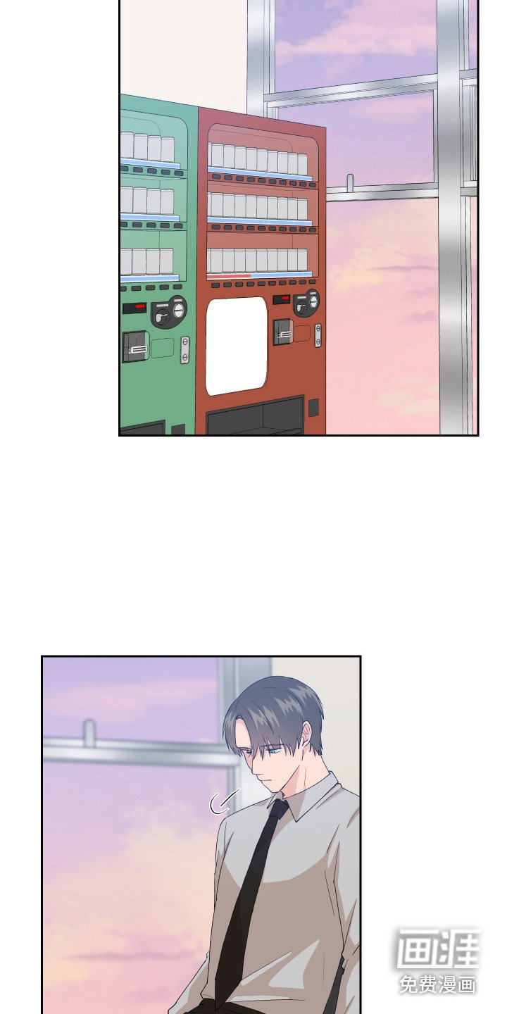 第12章：烦透了