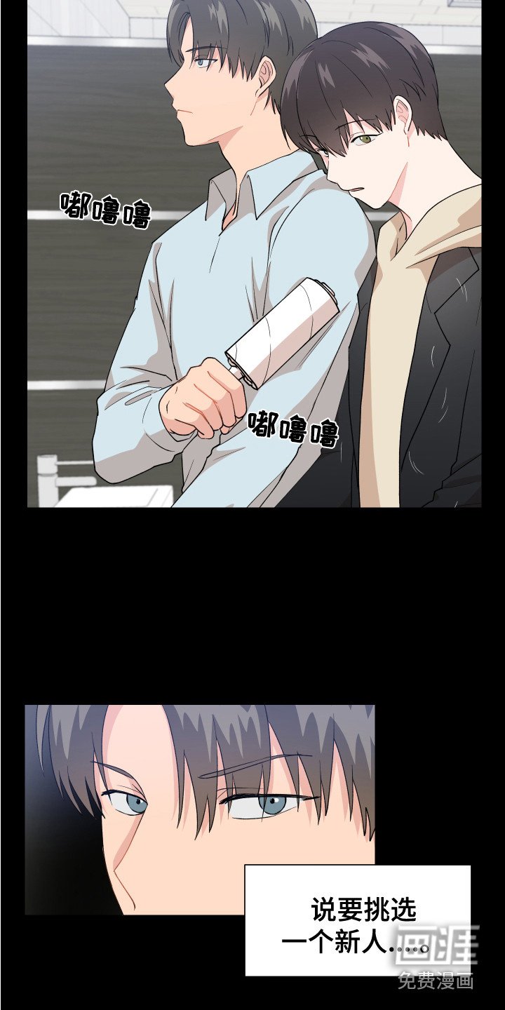 第12章：烦透了