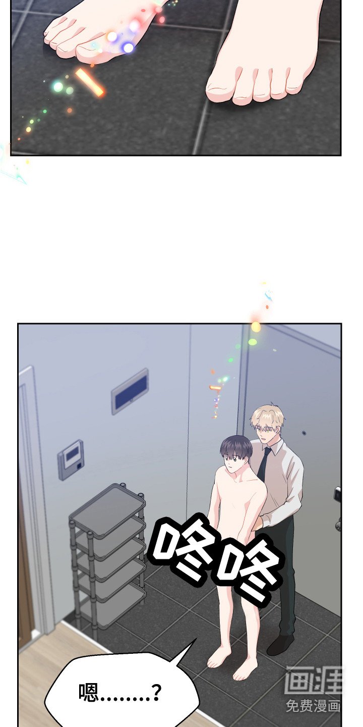 第13章：变回来了