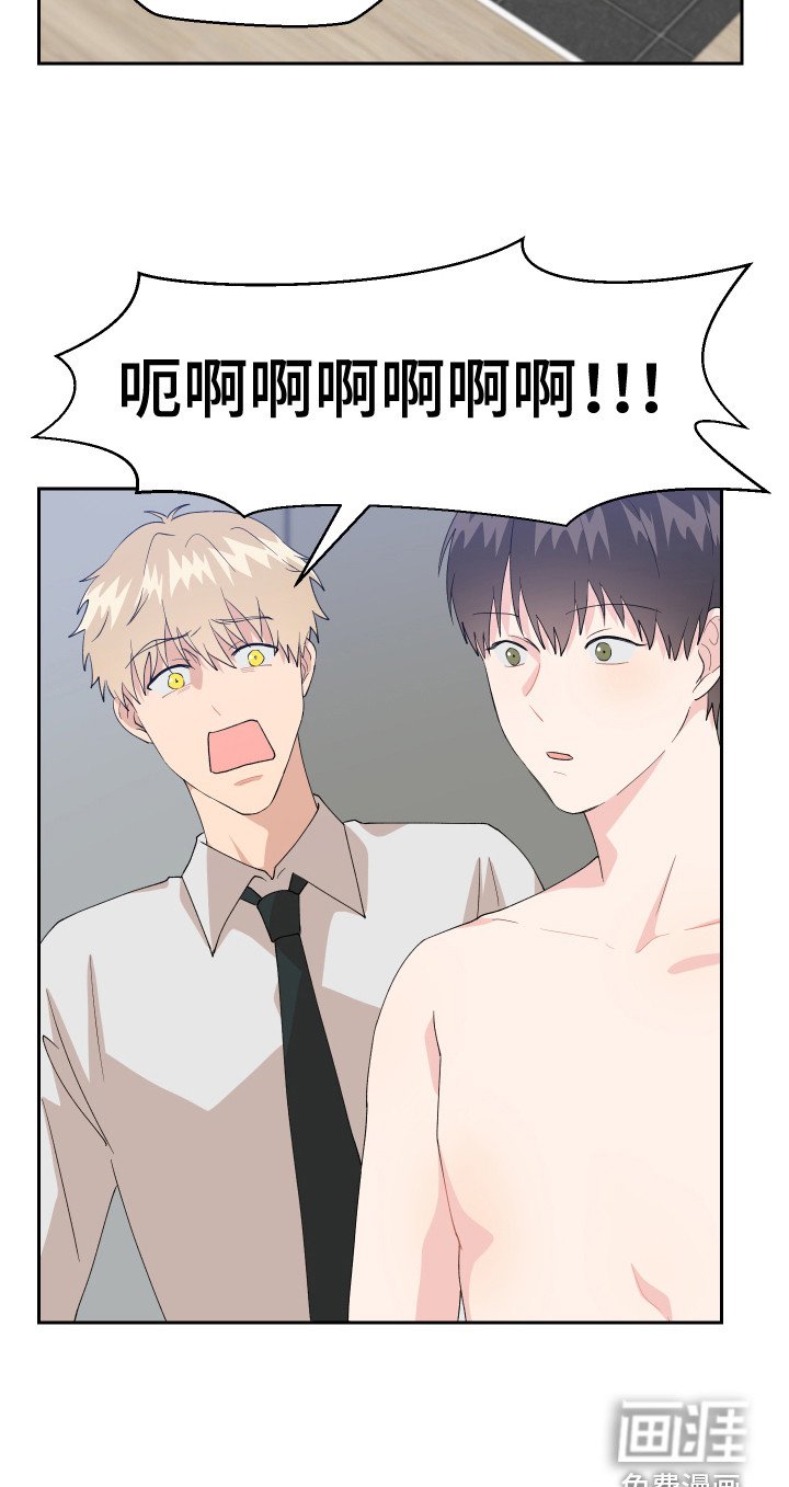第13章：变回来了