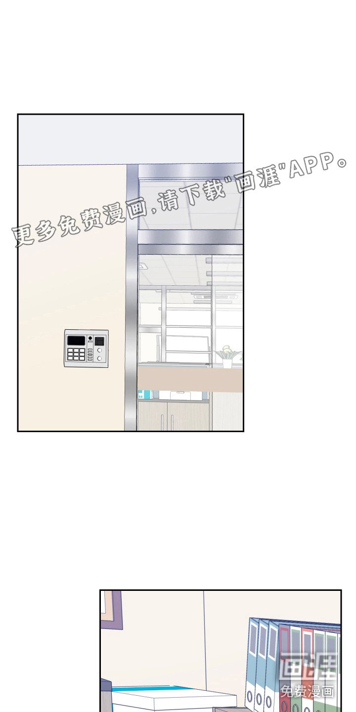 第14章：摔倒