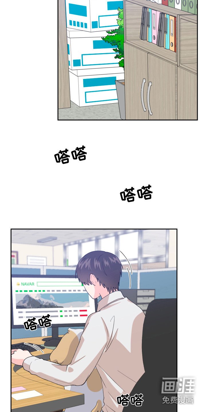 第14章：摔倒