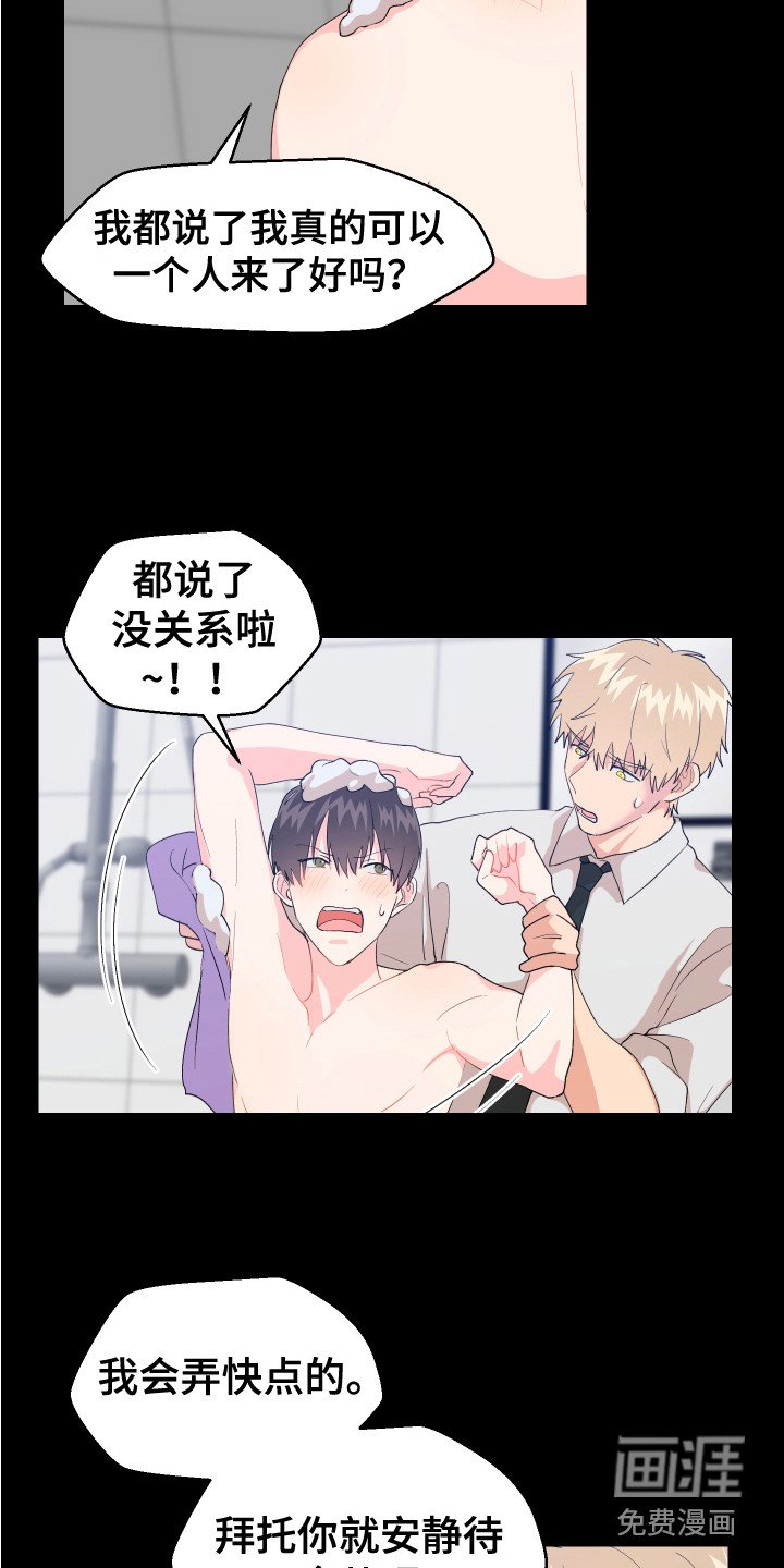 第15章：疑惑 