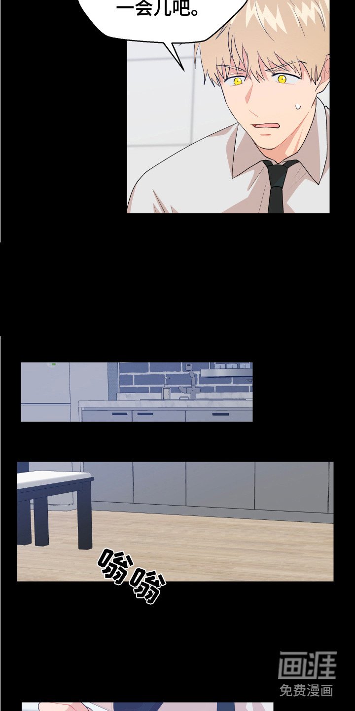 第15章：疑惑 