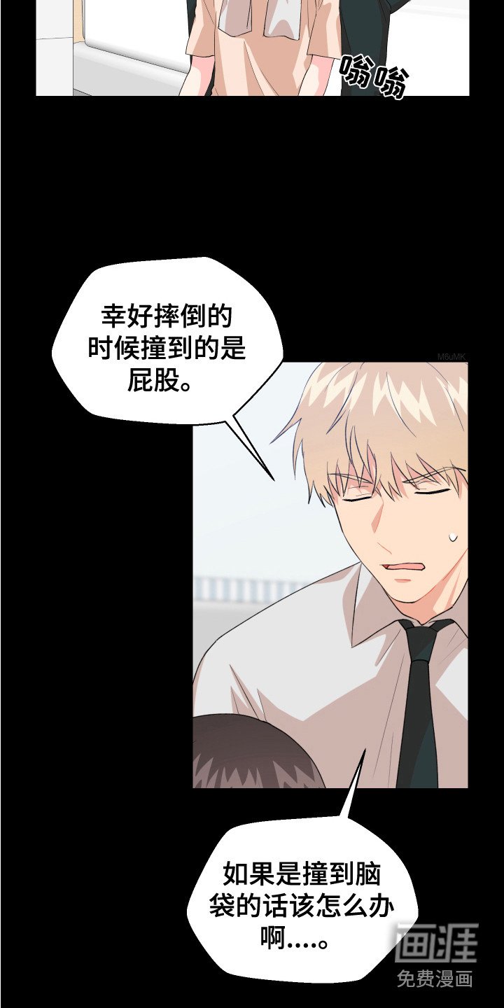 第15章：疑惑 