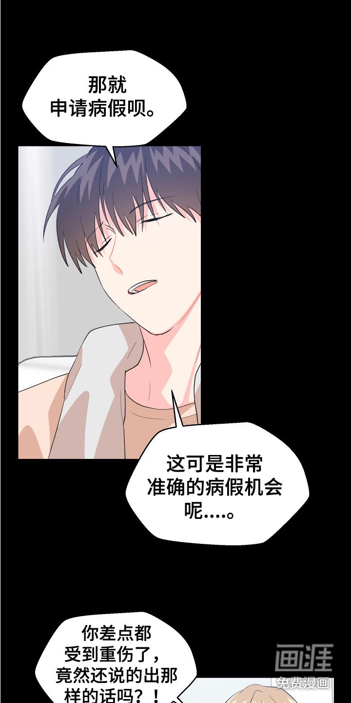 第15章：疑惑 