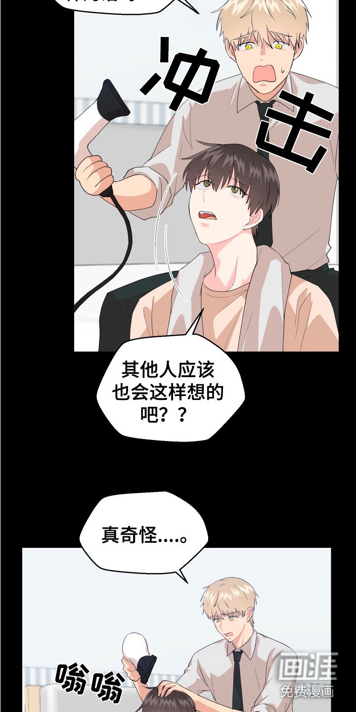 第15章：疑惑 