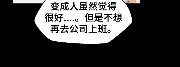第15章：疑惑 