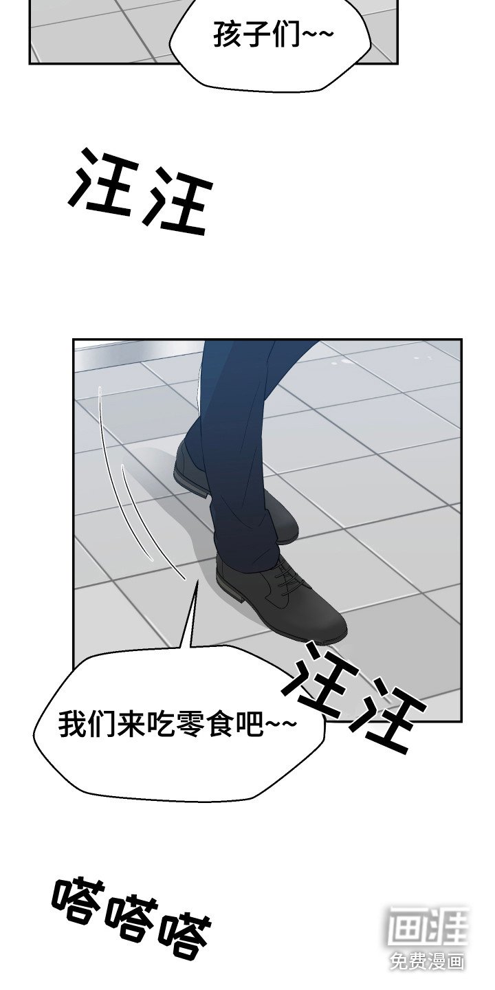 第15章：疑惑 