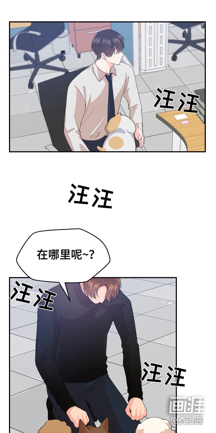 第15章：疑惑 