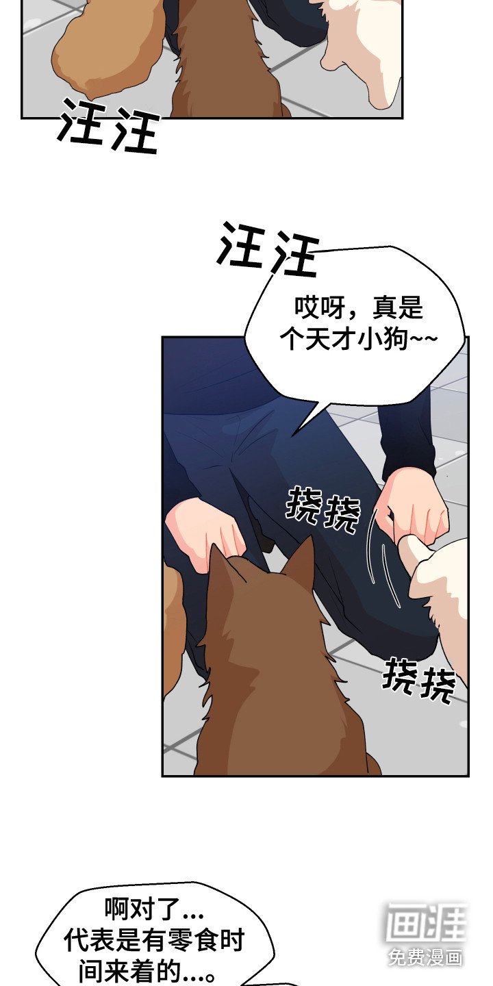 第15章：疑惑 
