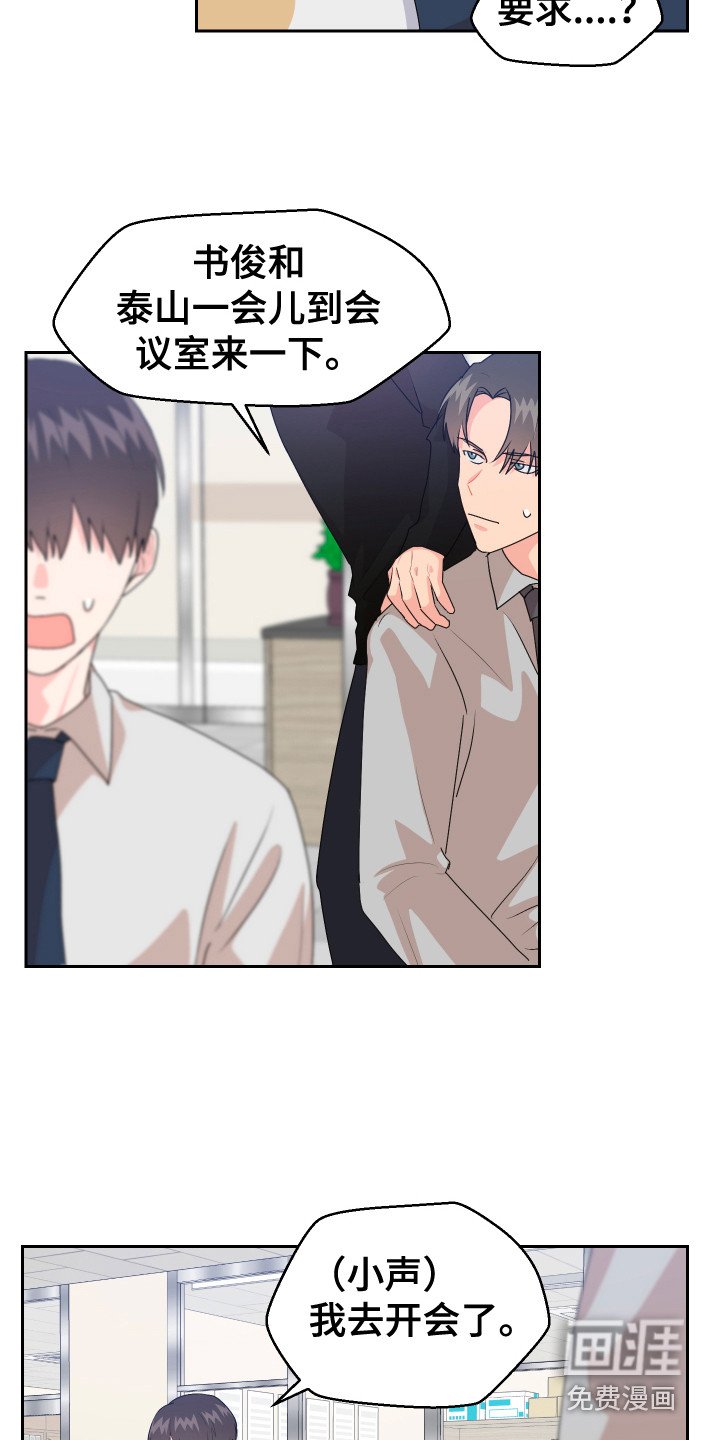 第16章：猜测
