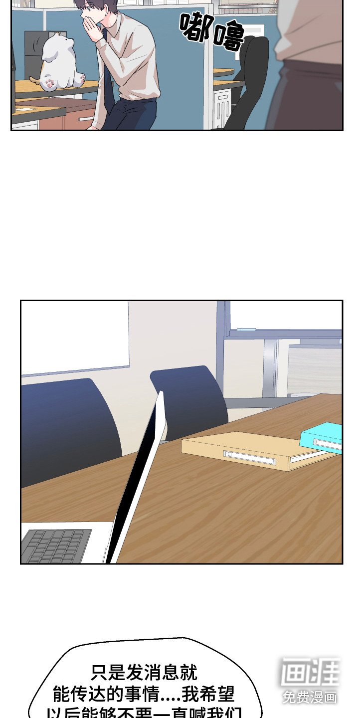 第16章：猜测